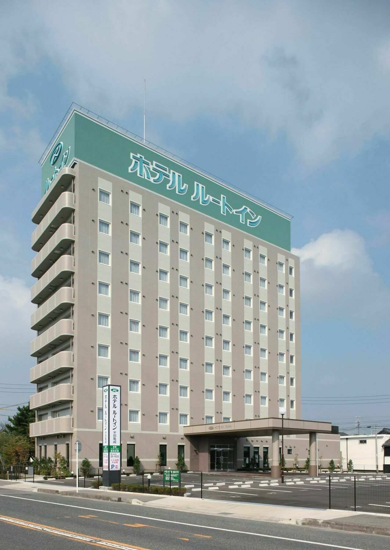 Hotel Route-Inn Handakamezaki Luaran gambar
